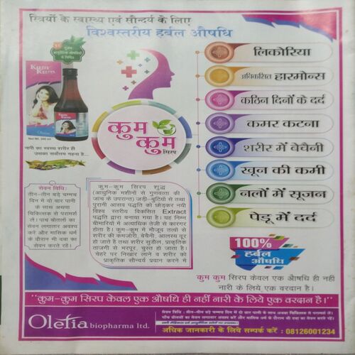 Outlook ( April 22, 2019 )