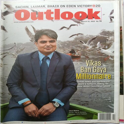 Outlook ( March 15, 2021 )