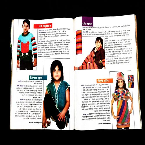 Meri Saheli ( October 2011 ) .