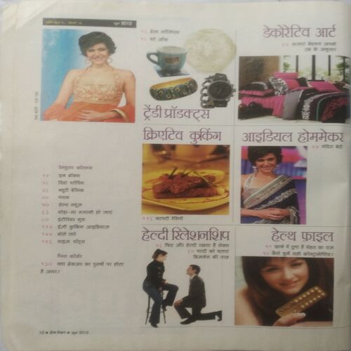 Home maker (June 2012) Page Missing (5,6,7,8,18,19,31,32,35,36,71,72,87,88)