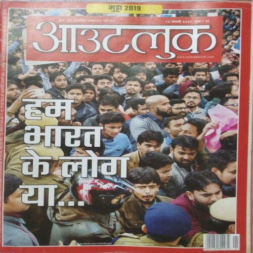 Outlook ( Jan 13, 2020 )