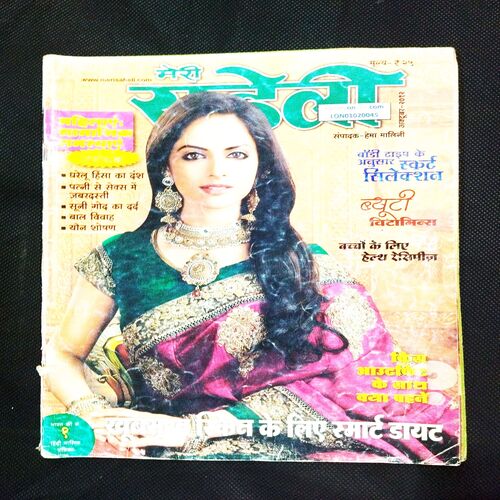 Meri Saheli ( October 2012 ) .