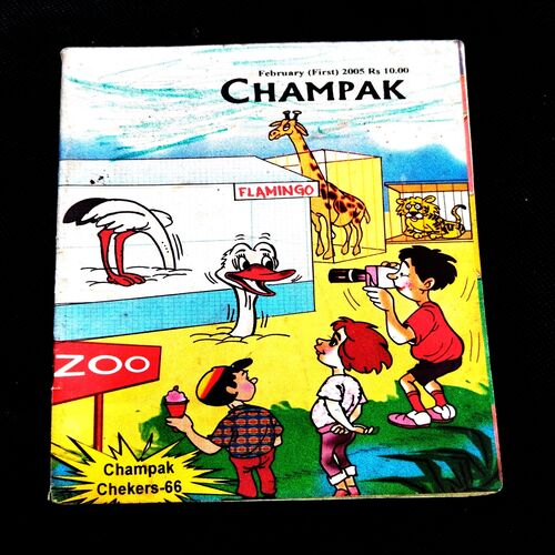 Champak ( 1st February 2005 ) .