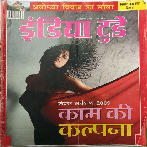 India Today ( 9 December, 2009 )