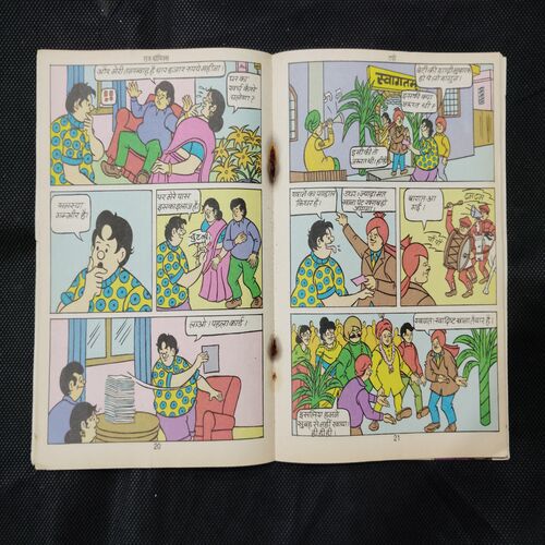 TAFEE AUR NAKLI SEB