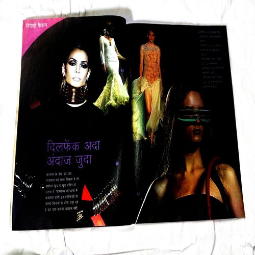 Grihshobha (February 2nd 2012)
