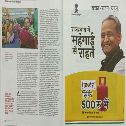 Outlook ( June 1, 2023 )