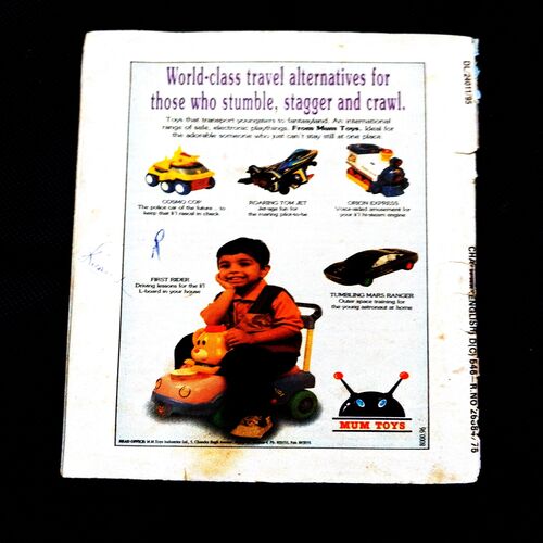 Champak ( 2nd August 1995 ) .