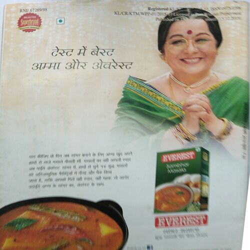 Vanita ( January 2016 )