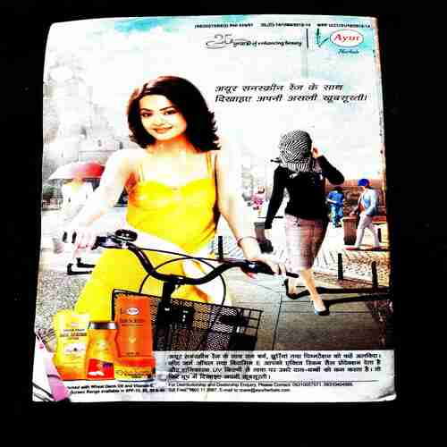 Sarita ( 1st April 2012 ) .