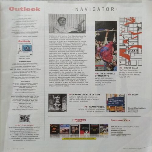 Outlook (July 21, 2023)