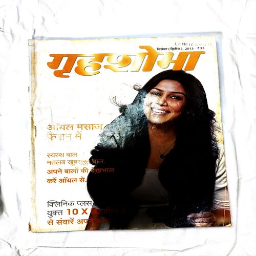Grihshobha (December 2nd 2013)