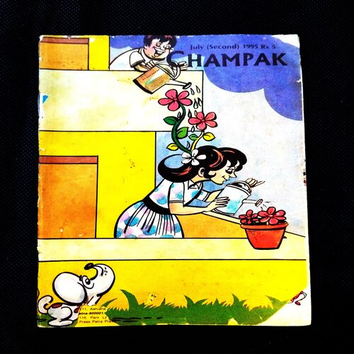 Champak ( 2nd July 1995 ) .