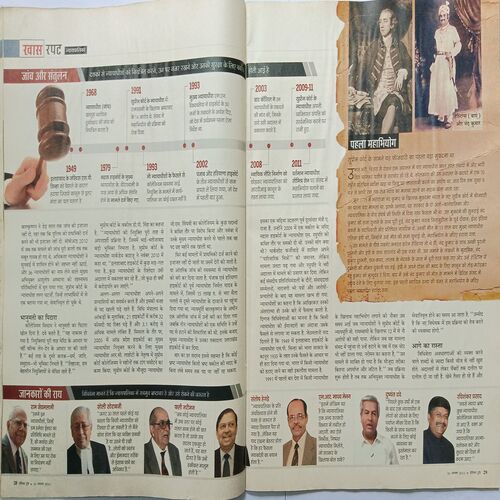India Today ( 31 August, 2011 )