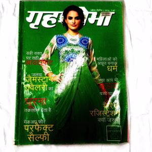 Grihshobha ( April 2nd 2016)