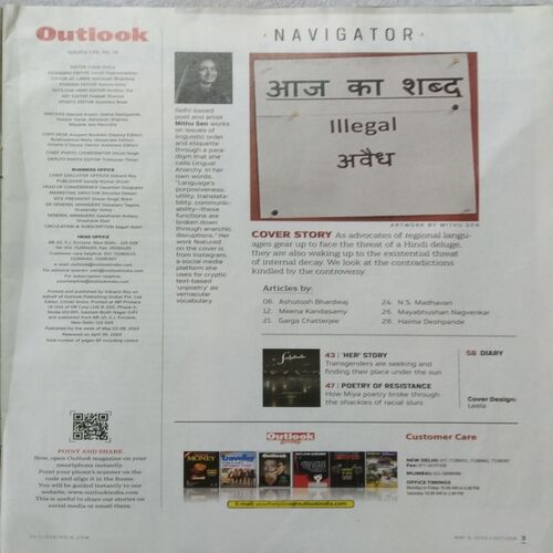 Outlook (May 9, 2022)