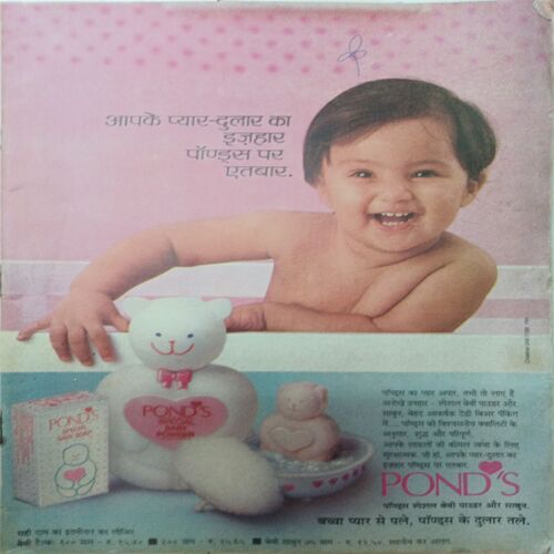 Grihshobha ( February 1989 )