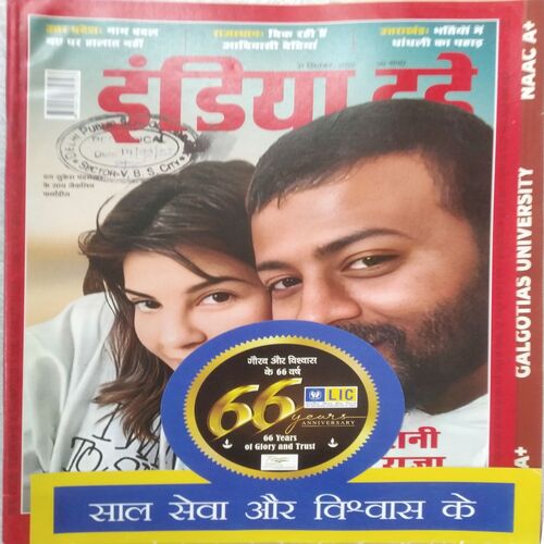 India Today ( 21 Sep 2022 )