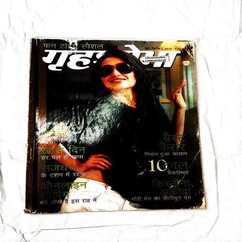 Grihshobha (June 2nd 2013)