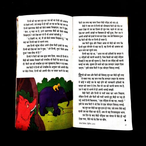 Champak ( 2nd September 2010 ) .