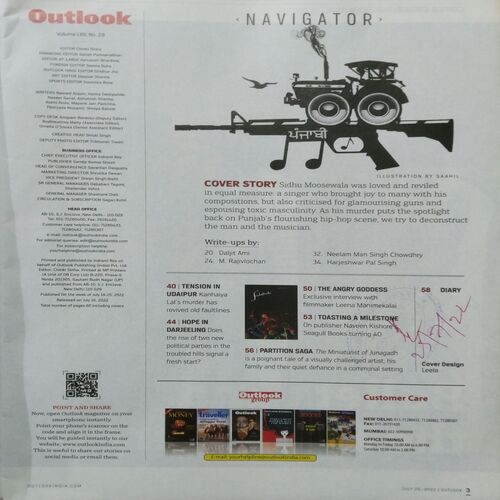 Outlook (July 25, 2022)