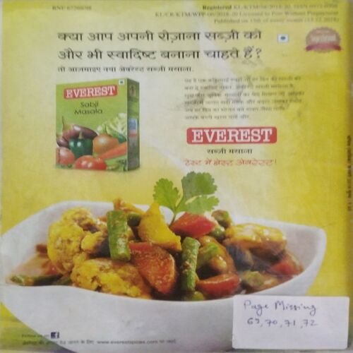 Vanita (Jan 2019) (Page missing 69,70,71,72)