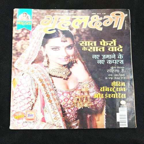 Grihlakshmi ( November 2013 ) .