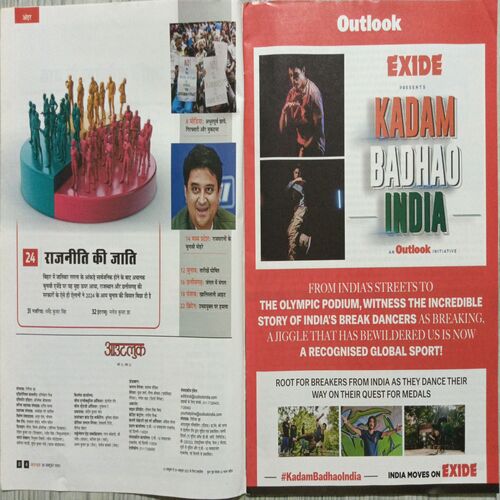 Outlook ( 30 October 2023 )