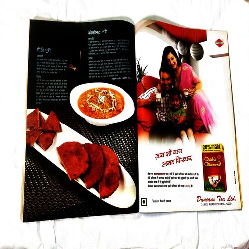 Grihshobha (September 2nd 2014)