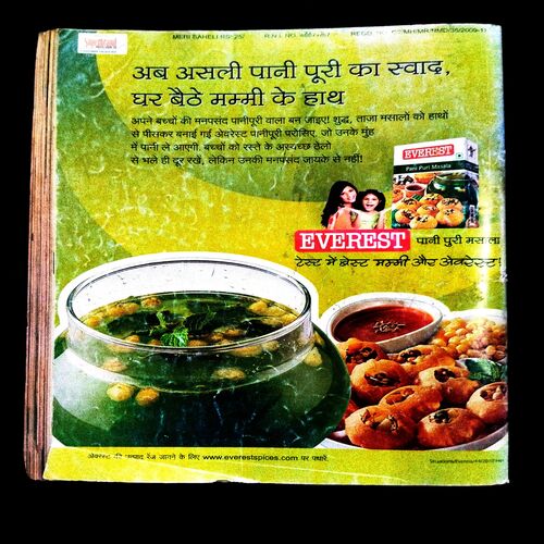 Meri Saheli ( November 2010 ) .