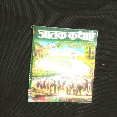 Jaatak kathaye.