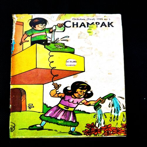 Champak ( 1st October 1995 ) Front cover damage a little .