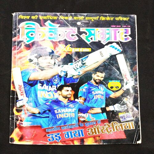 Cricket Samrat ( November 2013 ) .