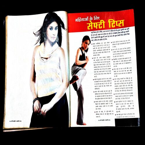 Meri Saheli ( February 2013 ) Cover Missing And First page missing .