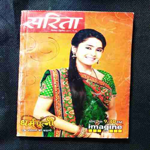 Sarita ( 2nd September 2011 ) .