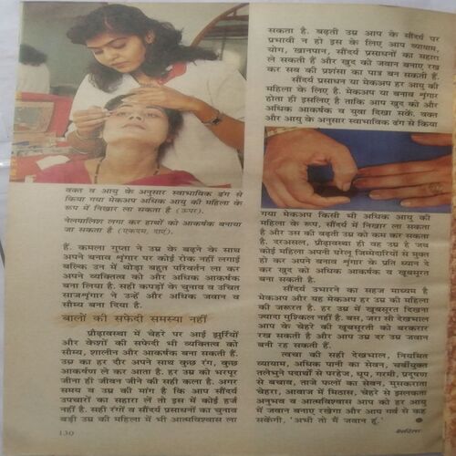 Sarita ( January 2nd 2002) (Page Missing 131 to 146)