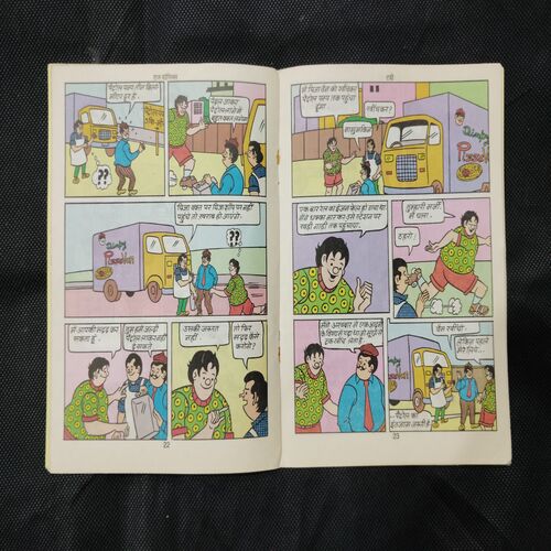 TAFEE AUR NANA JI KA KADDOO
