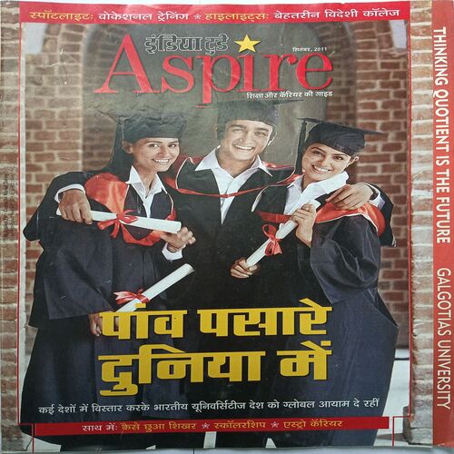 India Today ( September, 2011 )