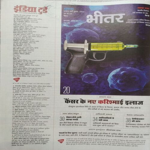 India Today ( 5 Oct 2022 )