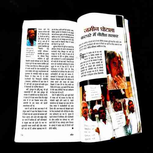 Sarita ( 2nd September 2011 ) .