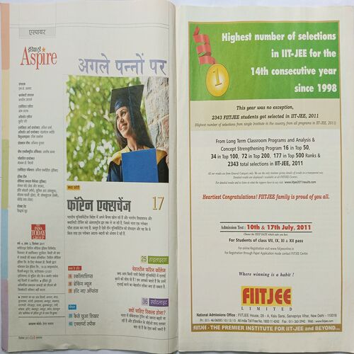 India Today ( September, 2011 )