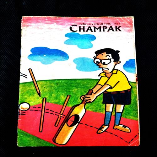Champak ( 1st February 1996 ) .