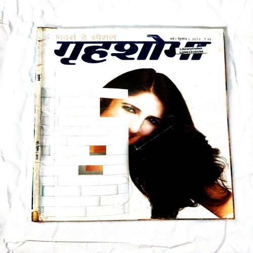 Grihshobha (may 2nd 2013)