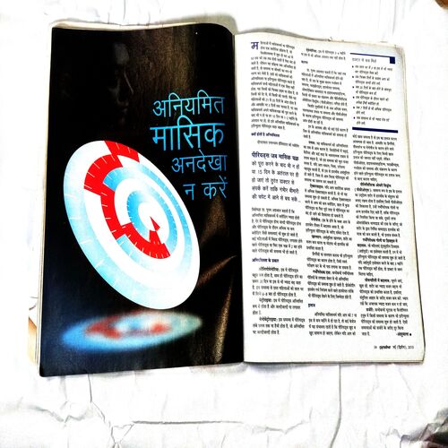 Grihshobha (may 2nd 2013)