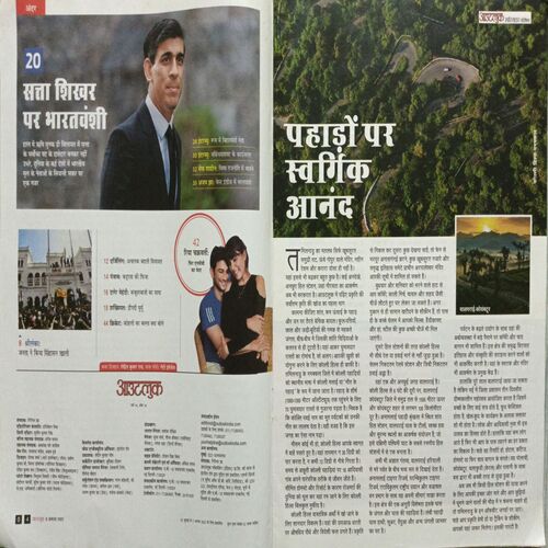 Outlook ( 8 August 2022 )