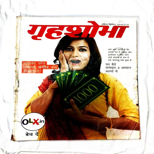 Grihshobha ( April 2nd 2014)