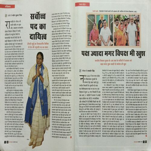 Outlook ( 8 August 2022 )