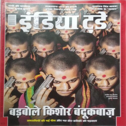 India Today ( 26 Oct 2022 )