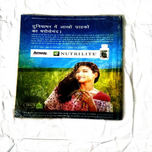 Grihshobha (August 2nd 2013)