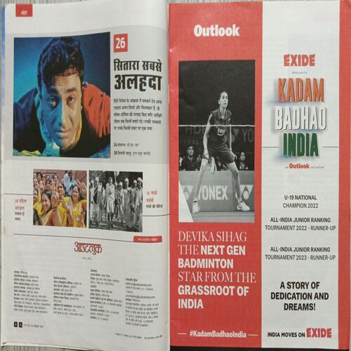 Outlook ( 16 October 2023 )